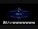 【深海探索】深世海どんな世界？探索日誌25【ニコ生配信録画】