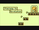 Sanctuary Zero ～ Stairway to Revelation (「天国の塔 Tower of Heaven」アレンジVer.)
