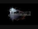 ファイナルファンタジー15と愉快な王子と愉快な仲間たち 最終回