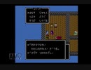 【実況】ドラゴンクエスト3 そして伝説へ... #2