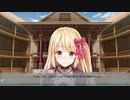 恋愛強者による“白昼夢の青写真”実況プレイ part31