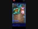 FFRK 絢白オーディンオート　炎　水物理パ