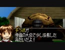 モンスターファーム２RTA_ビークロン種編_２時間１２分４０秒_4/5【５体目/３８】