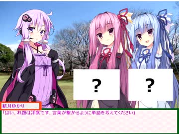 【VOICEROID】名探偵ゆかりさん１０話【日常物語】