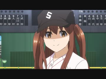 球詠　第11球「これが全国レベル」