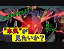 【グラブルVS】Ａ帯がすでに猛者だらけな件についてwwwww　その８