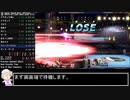 大乱闘スマッシュブラザーズSP灯火の星むずかしいany%RTA 3:41:50 Part9