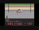 【怪異症候群２】普通に頭のおかしい人（煽）　part５