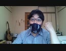 葛城広光の小ネタ　WIN_20200610_16_13_44_Pro