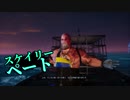 【MAN EATER】猛毒を操る化け物　#終
