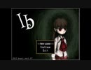 Ibほとんど初見実況プレイpart5