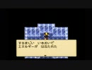 この理不尽からの脱出「ミスティックアーク」実況part32