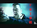 目覚めたとき再び悪夢が始まる【ALAN WAKE】#5