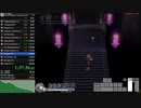【RTA】YsOrigin Any% Yunica VeryEasy 1:56:42 Part5(完)