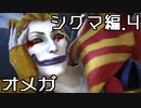[FF14]坦々と実況プレイ Part611