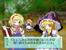 ばけもの１０【東方日常小劇】