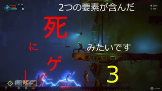 【生声実況_dark light】2つの要素が含んだ死にゲーみたいです_3