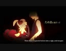 【Royal Scandal】チェリーハント(cover) /すうぇっと