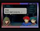 【えがお】FE烈火の剣を初見実況　part41