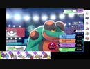 【ポケモン剣盾】S7イッシュ縛りでランクマの日々part10【ガマゲロゲ】