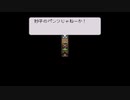 既プレイと未プレイでライブアライブ実況PART10