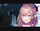 【Maneater】鈴原るると学ぶひとくち英会話