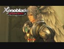 【Switch】 ゼノブレイド DE をやる Part 15【リマスター】
