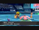 【剣盾ダブルpart38】流行りのリベロエースバーン対策を教えます(314位～)