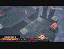 【マインクラフト ダンジョンズ】SnowSkyがのんびりプレイ part13-2【Switch】