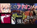 【DBD】 桜乃そら先生のDBD教室 part 3　ワンパンハントレス【VOICEROID実況】