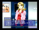 髪金美女・エレナ編になる予定のお嬢様特急１９