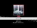【バンドリ】ヒトリノ夜
