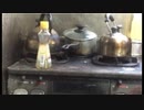 つばめ　旅人になりたい　ガスレンジ周り掃除するよ　編