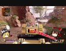 徒然なるAPEX譚　－ライフラインは使いやすい編ー