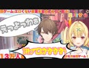 元どうぶつタワーバトルガチ勢と戦う星川サラ【解説あり】