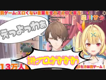 元どうぶつタワーバトルガチ勢と戦う星川サラ【解説あり】
