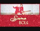 ※リクエスト／カタカナで歌えるSome - BOL4(BolBBalgan4)【カナルビ】