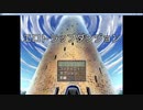 うさギモ通信　第6回　パート11【雑談多め】