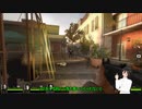L4D2　ちょこっと ゆっくり実況