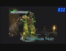 【CHRONO CROSS】クロノ・クロスを実況#32【殺された未来が、復讐に来る】