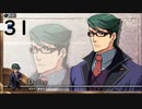 英雄伝説Ⅶ_零の軌跡：改(PS4版)_31