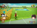【Farm Together】 マオの暇無し農場日記６ 【ゆっくり実況】その71