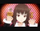 【MMDかぐや様】伊井野ミコで「ネコミミアーカイブ」【VRoid】