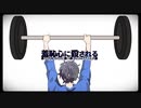 【ニコカラ】羞恥心に殺される - れるりり【on vocal】