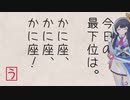 【ウェザーロイド】ポン子の元気が出る言葉切り抜き#2