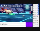 2020年06月07日【ポケモン剣盾】マイナーポケモンたちは輝く【放送アーカイブ】