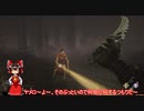 【ＤＢＤゆっくり実況】ドケドケ！スーパー初心者様のお通りだい！その9