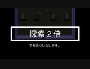 【実況】怪異事件に巻き込まれる少女【怪異症候群】07