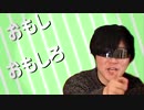 ARuFa的おもしろ生活