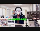 樋口楓、あれから2年経っても月ノ美兎の目を見られない